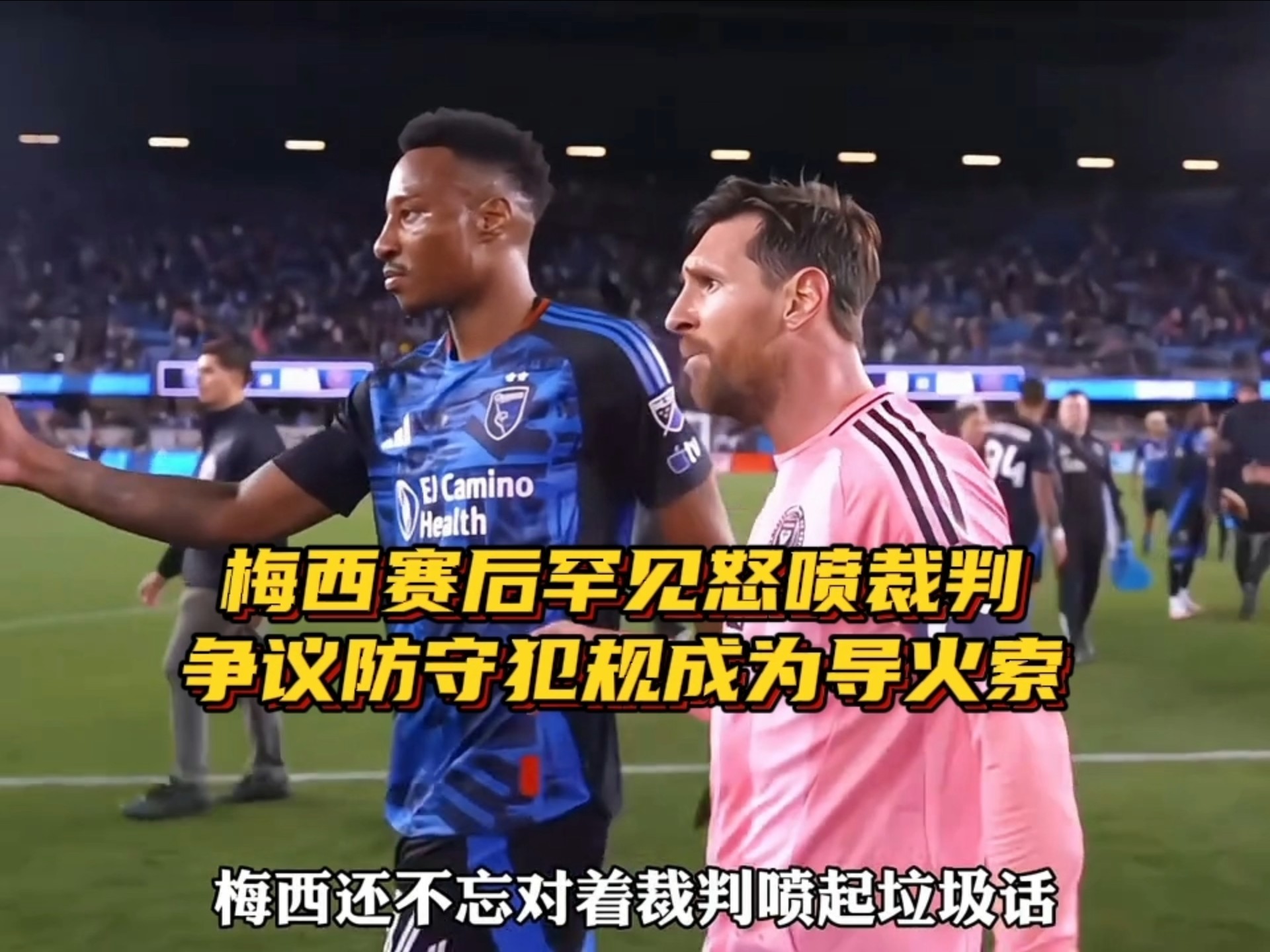 梅西遭遇五持续失利，皇家马德里教练压力巨大！的简单介绍